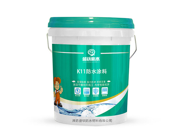 K11防水涂料