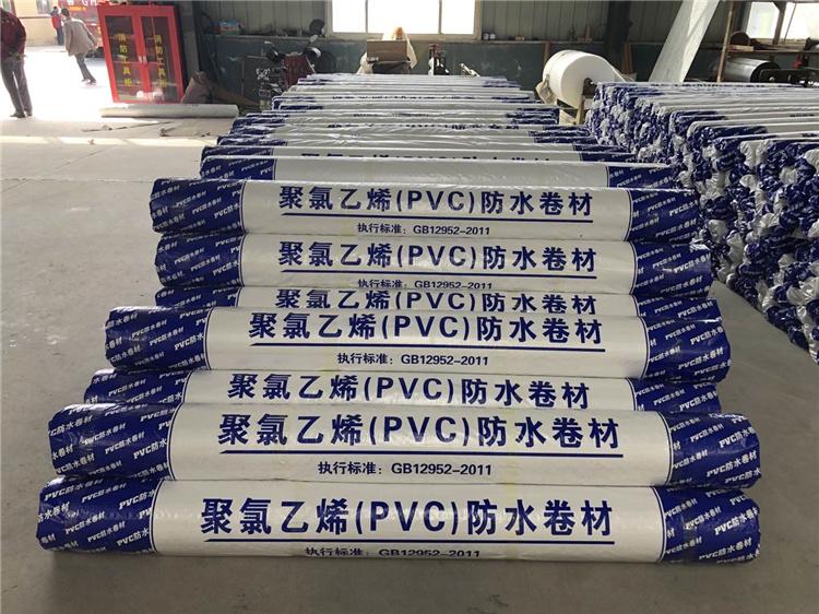 Polyvinyl chloride (PVC) waterproof coiled m